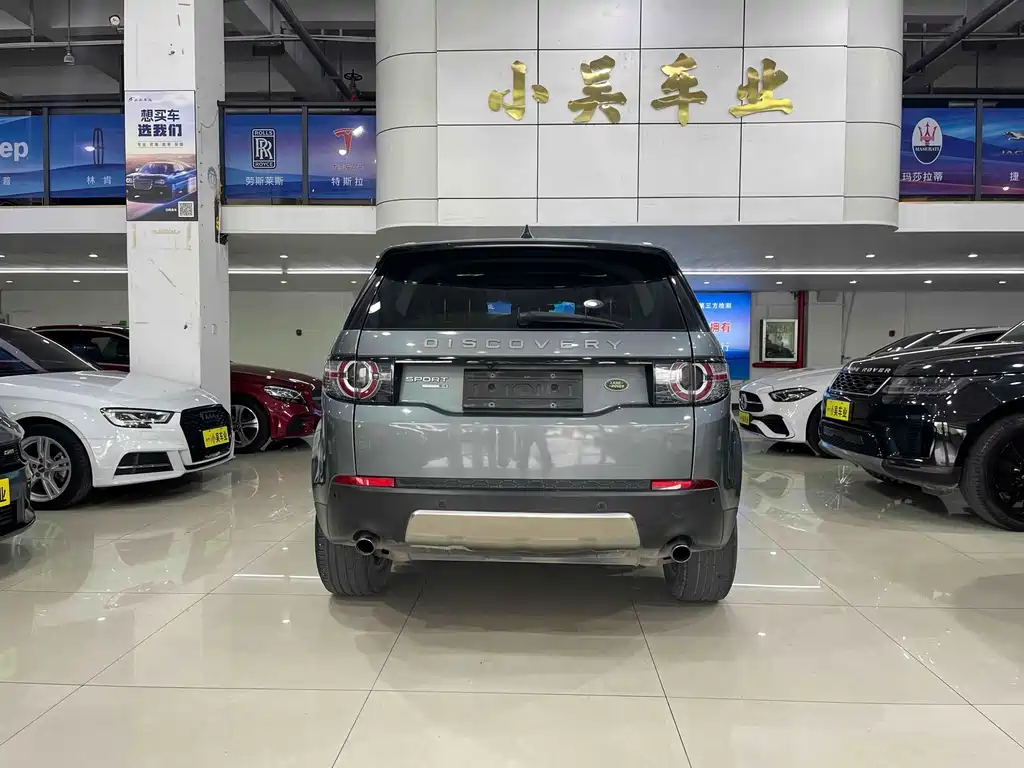 LAND ROVER DISCOVER SHENXING