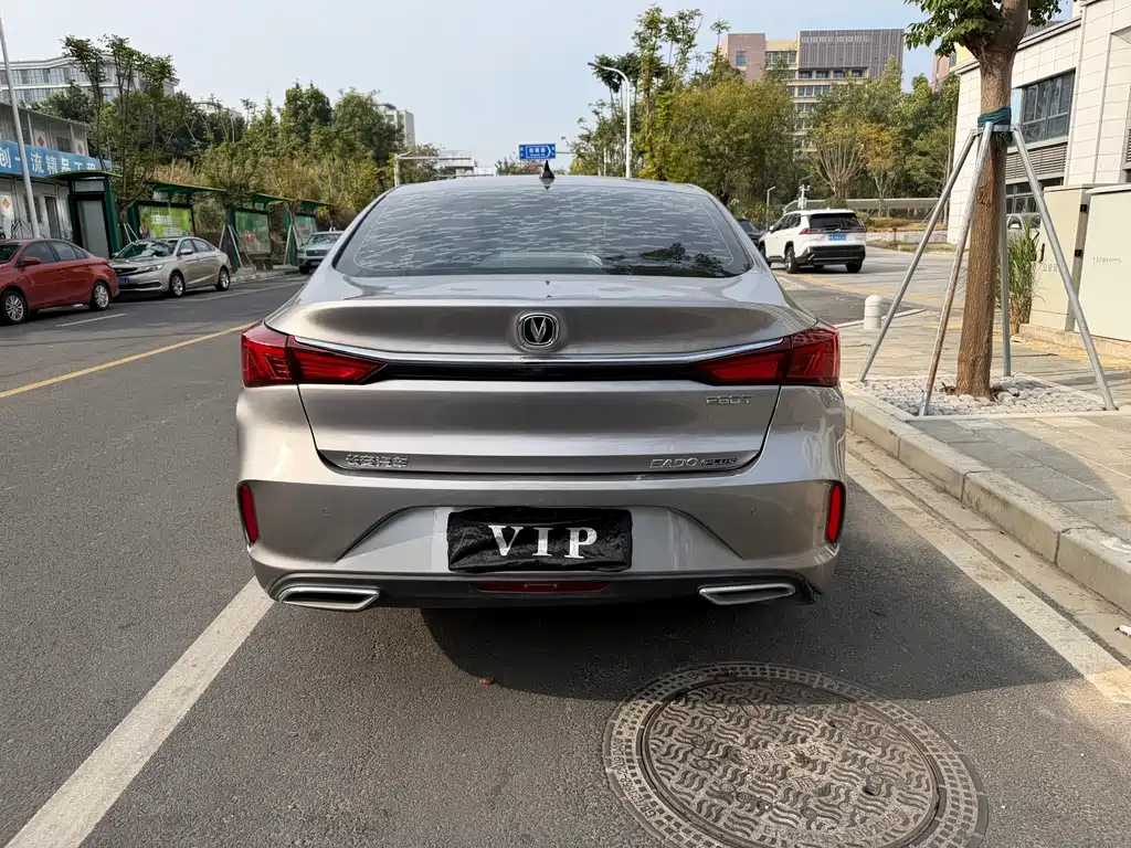 CHANGAN YIDONG