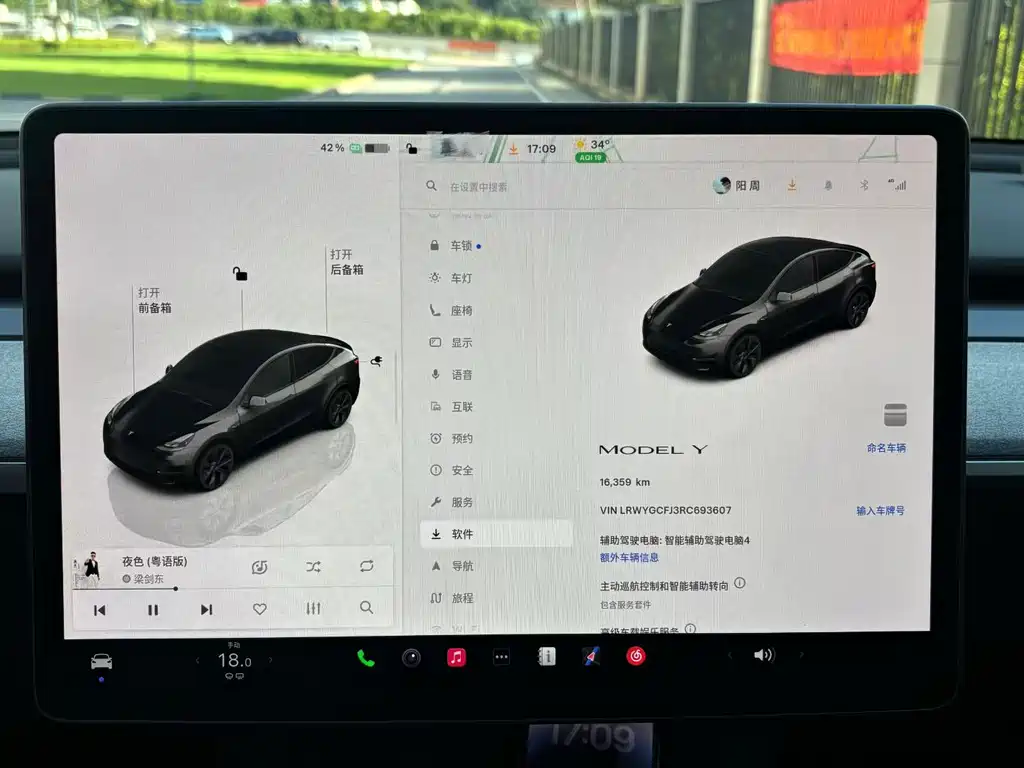 Tesla Model Y — миниатюра 2