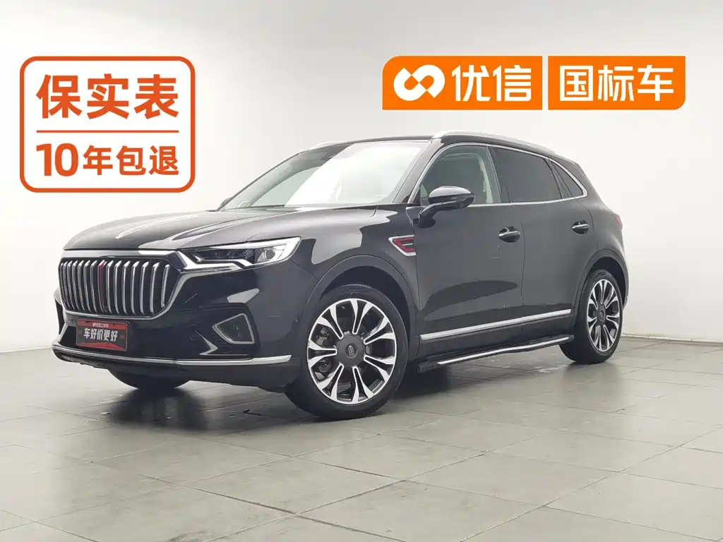 Hongqi Hongqi HS5