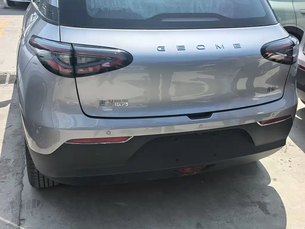 Geely Geome Xingyuan 2026 310km
