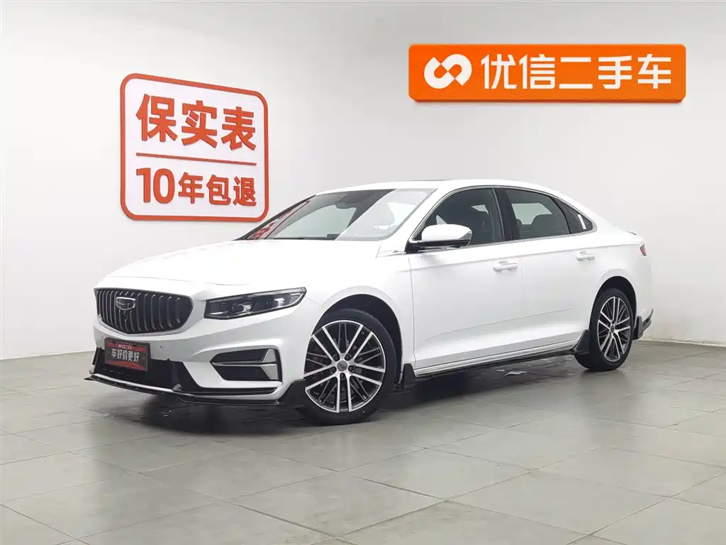 Geely Xingrui 2024
