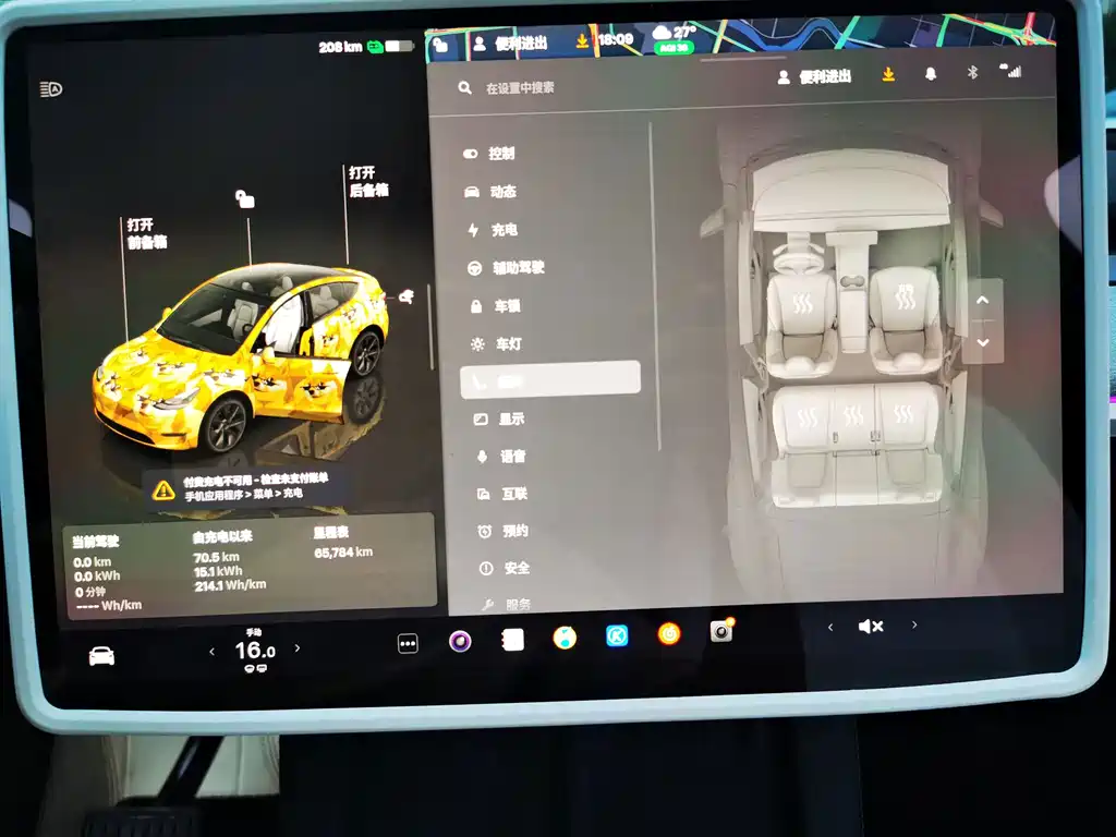 Tesla Model Y — миниатюра 11