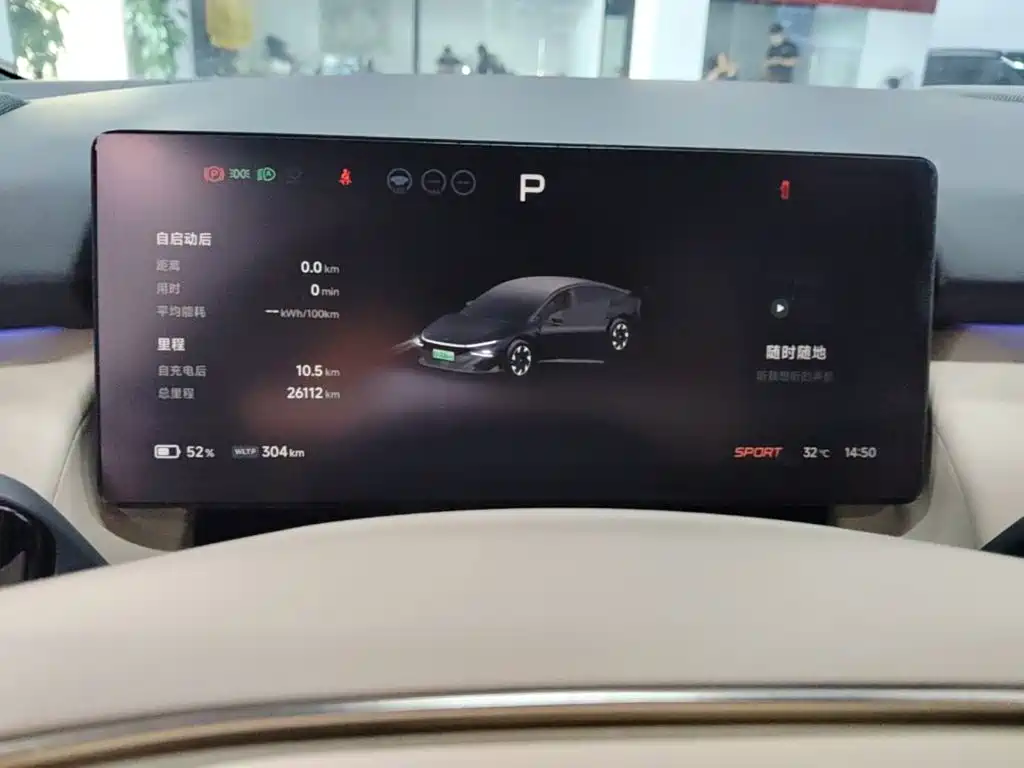 XPeng P7+ — миниатюра 12