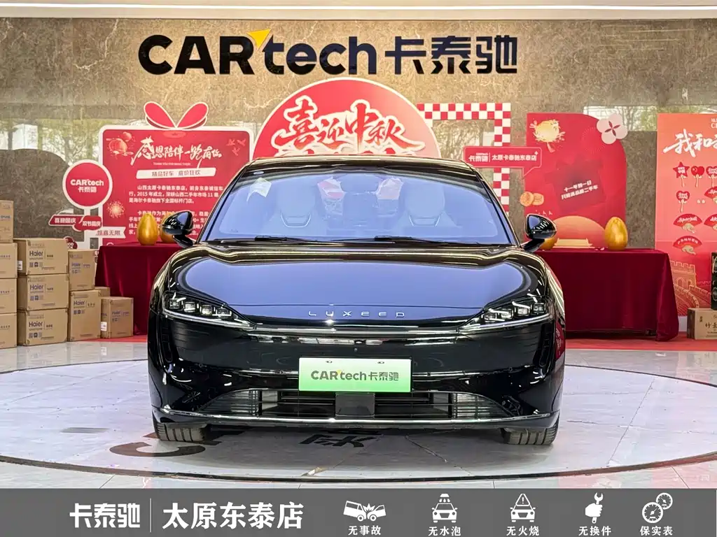 Zhijie Zhijie S7 — миниатюра 2