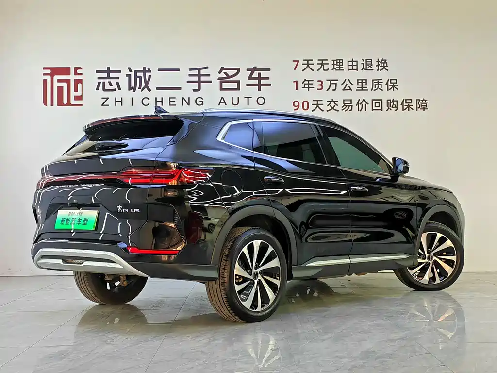 BYD SONGJIANG NEW ENERGY