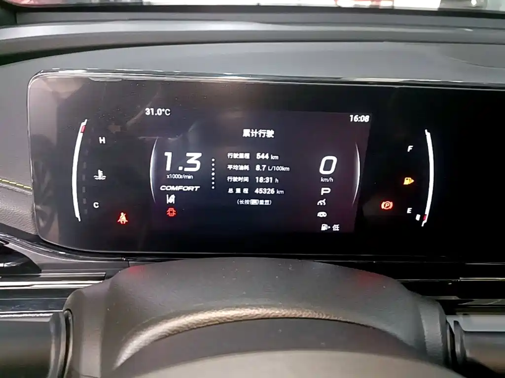 GAC Motor Shadow Leopard — миниатюра 12