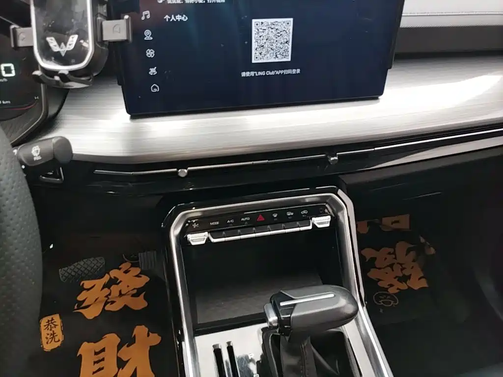 Wuling Xingchen — миниатюра 13