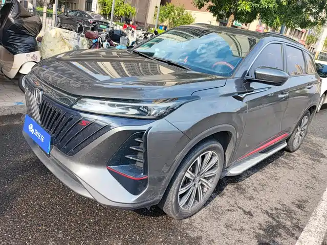 2022 Changan CS75 PLUS