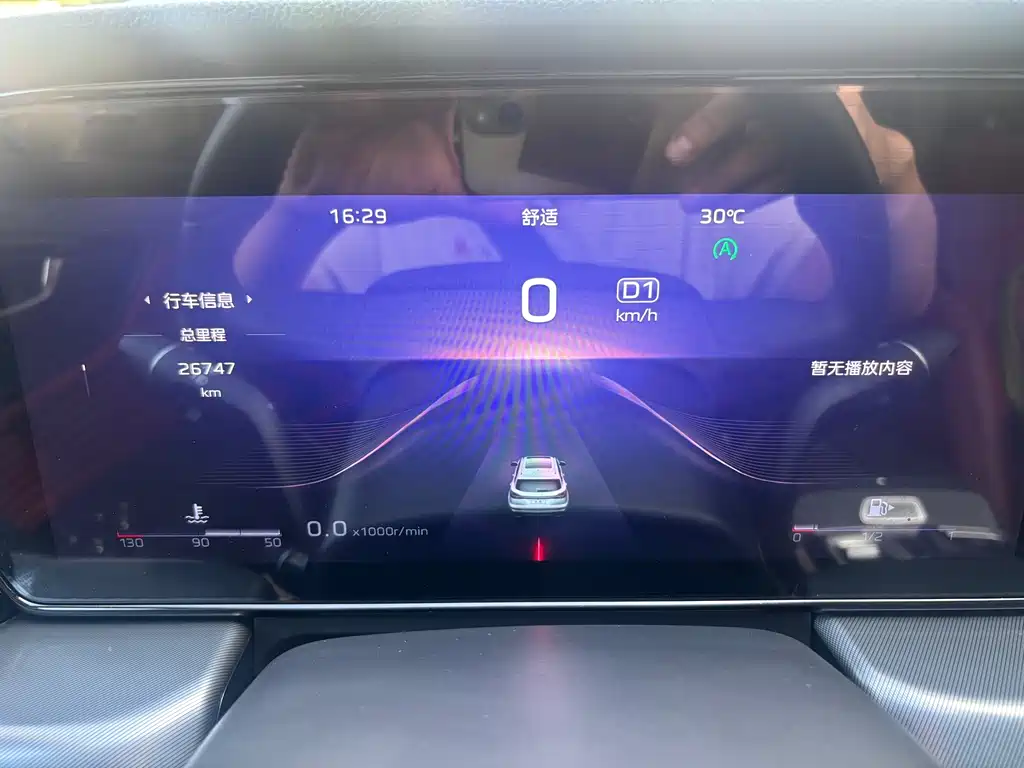 Hongqi Hongqi HS5 — миниатюра 11