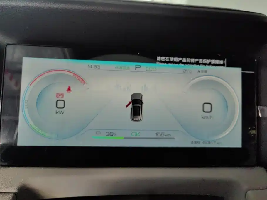 BYD Yuan UP — миниатюра 14