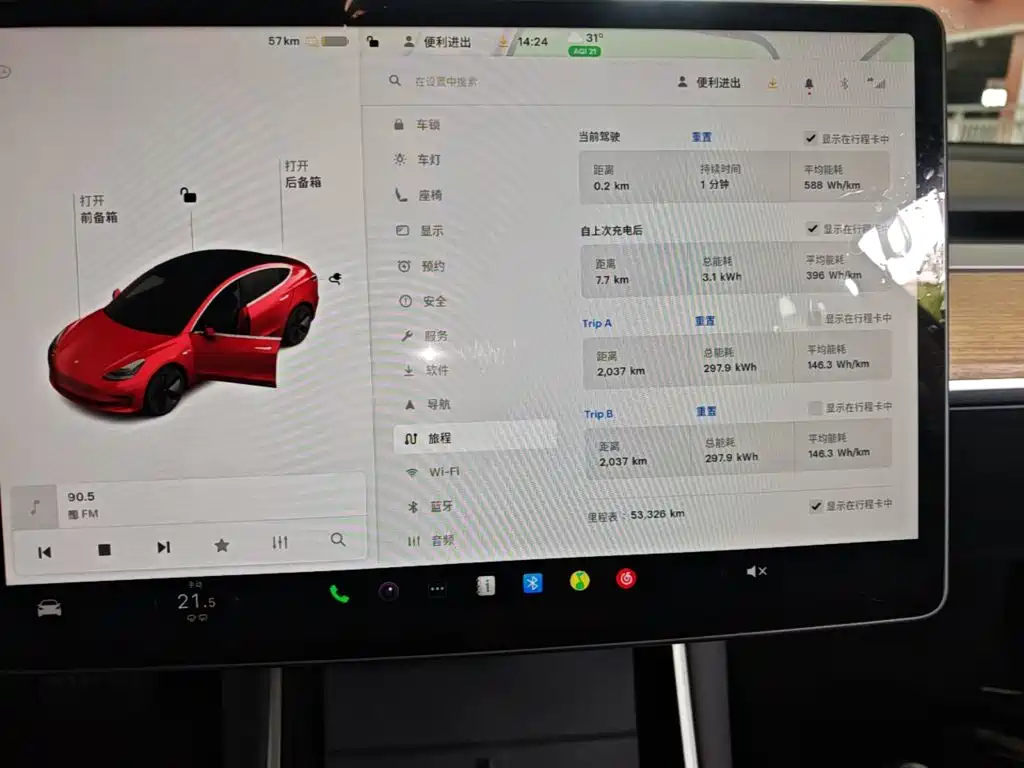 Tesla Model 3 — миниатюра 12
