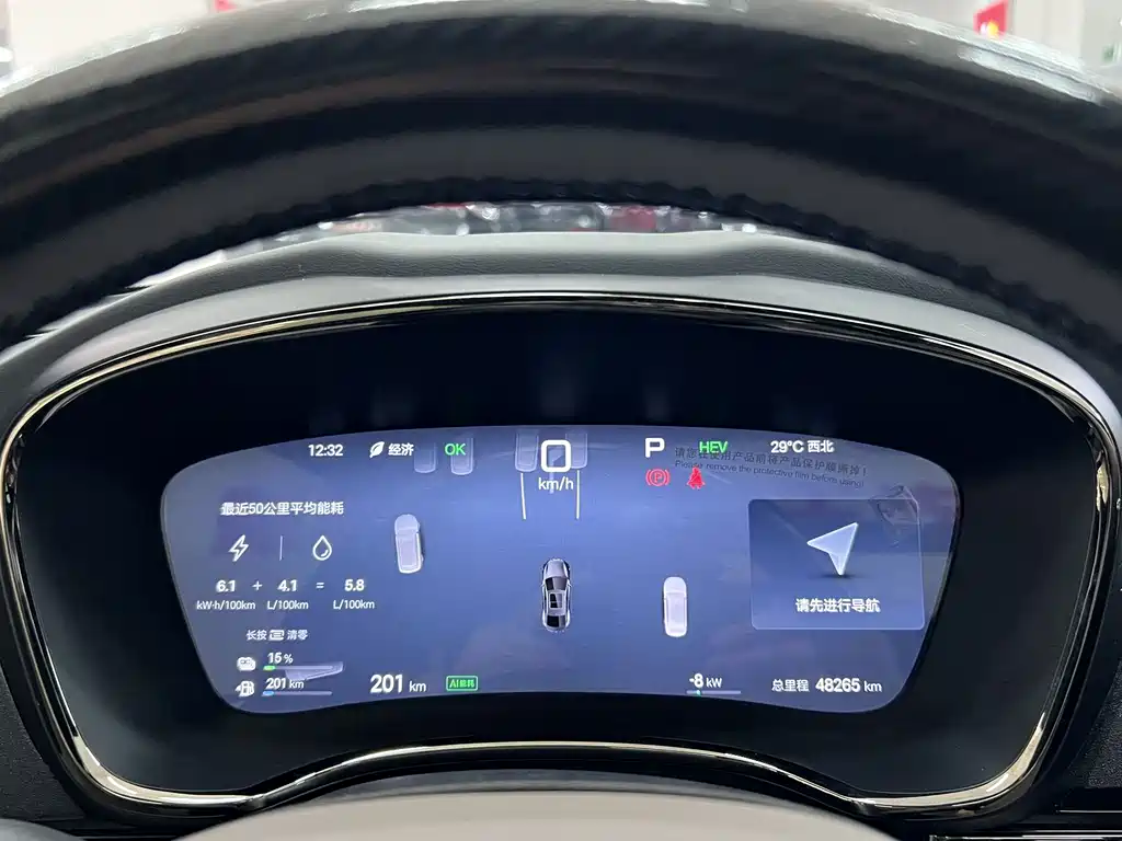BYD Han — миниатюра 18