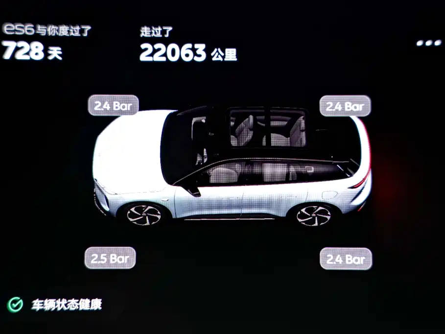 NIO ES6 — миниатюра 16