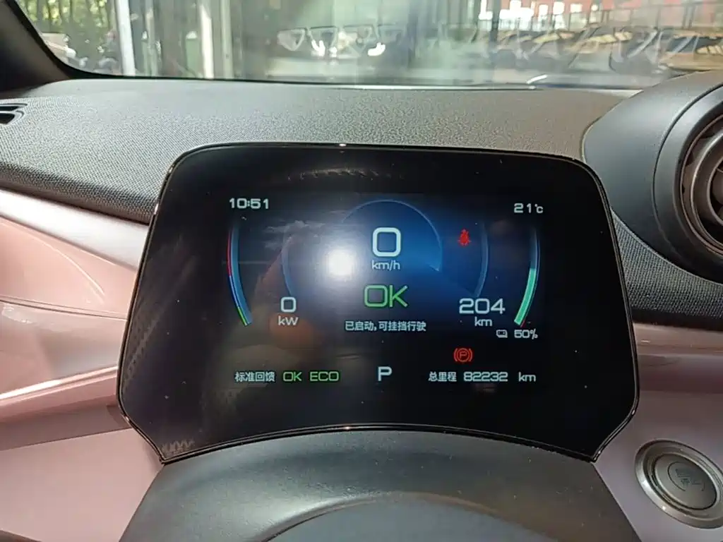 BYD Dolphin — миниатюра 12