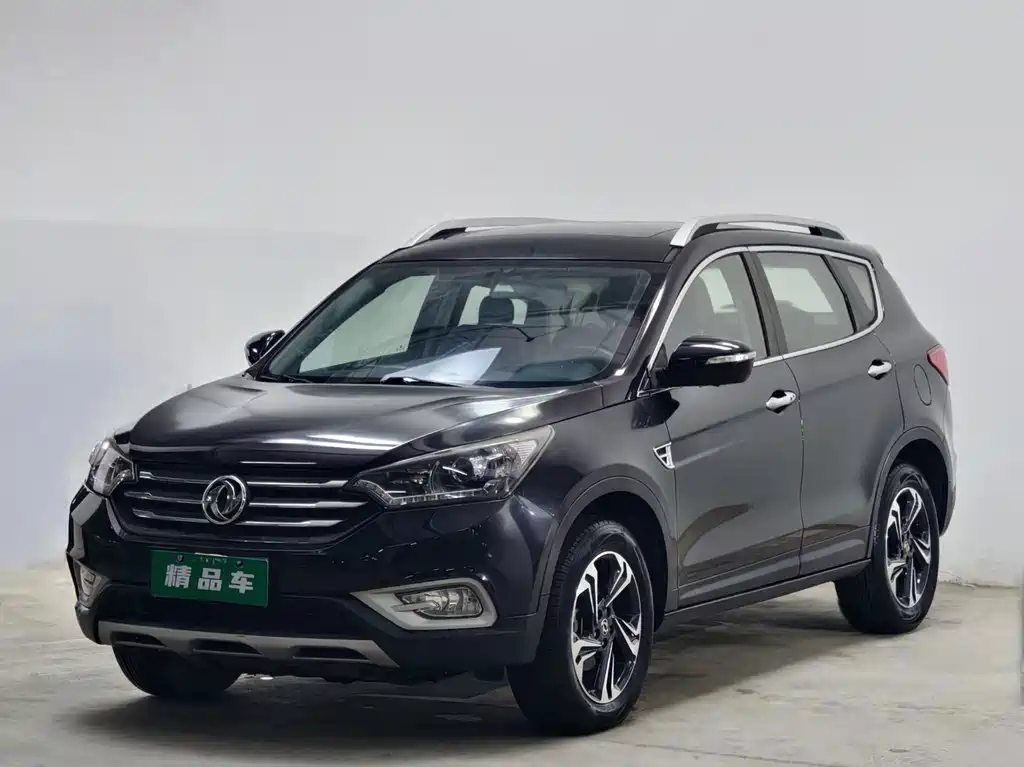 Aeolus AX7