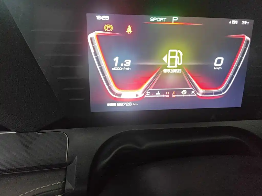 BYD Pro — миниатюра 12