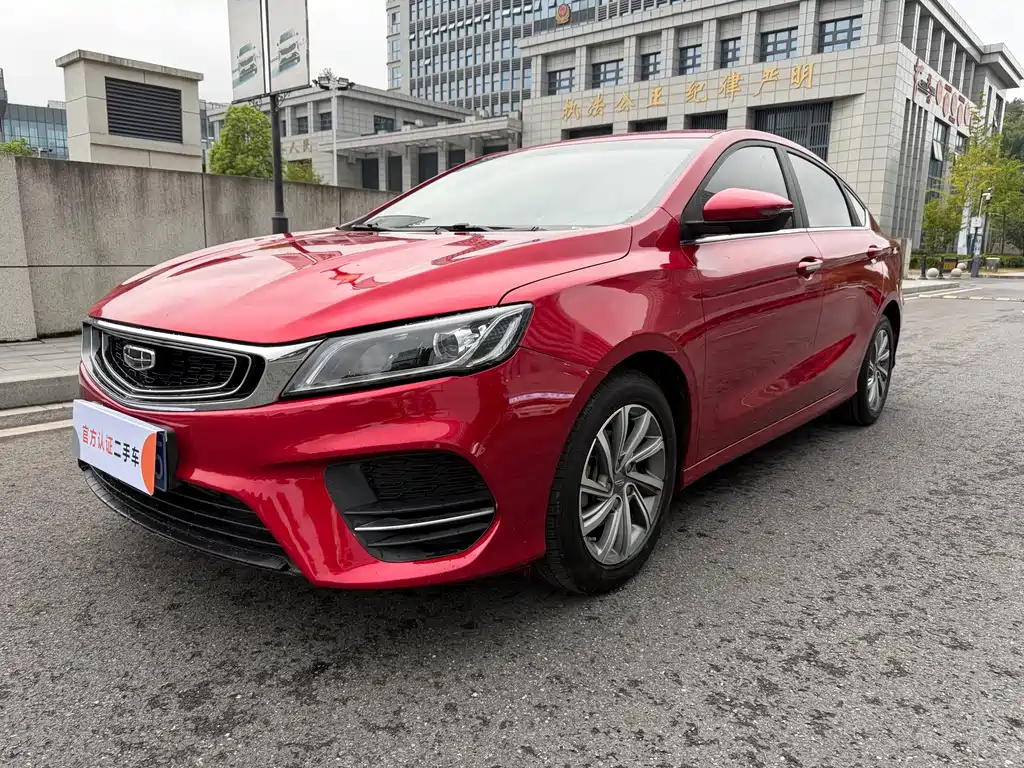 Geely Binrui
