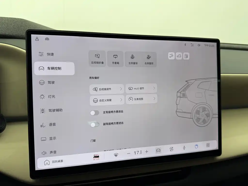 Volvo XC70 PHEV — миниатюра 13