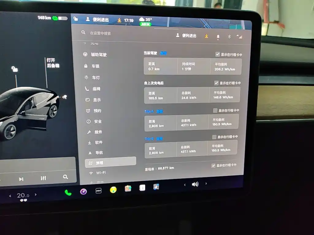 Tesla Model 3 — миниатюра 12