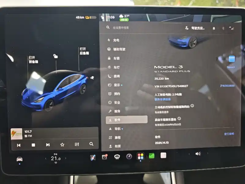 Tesla Model 3 — миниатюра 13