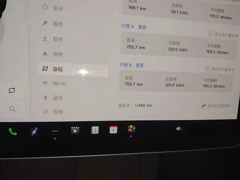 Tesla Model Y — миниатюра 12