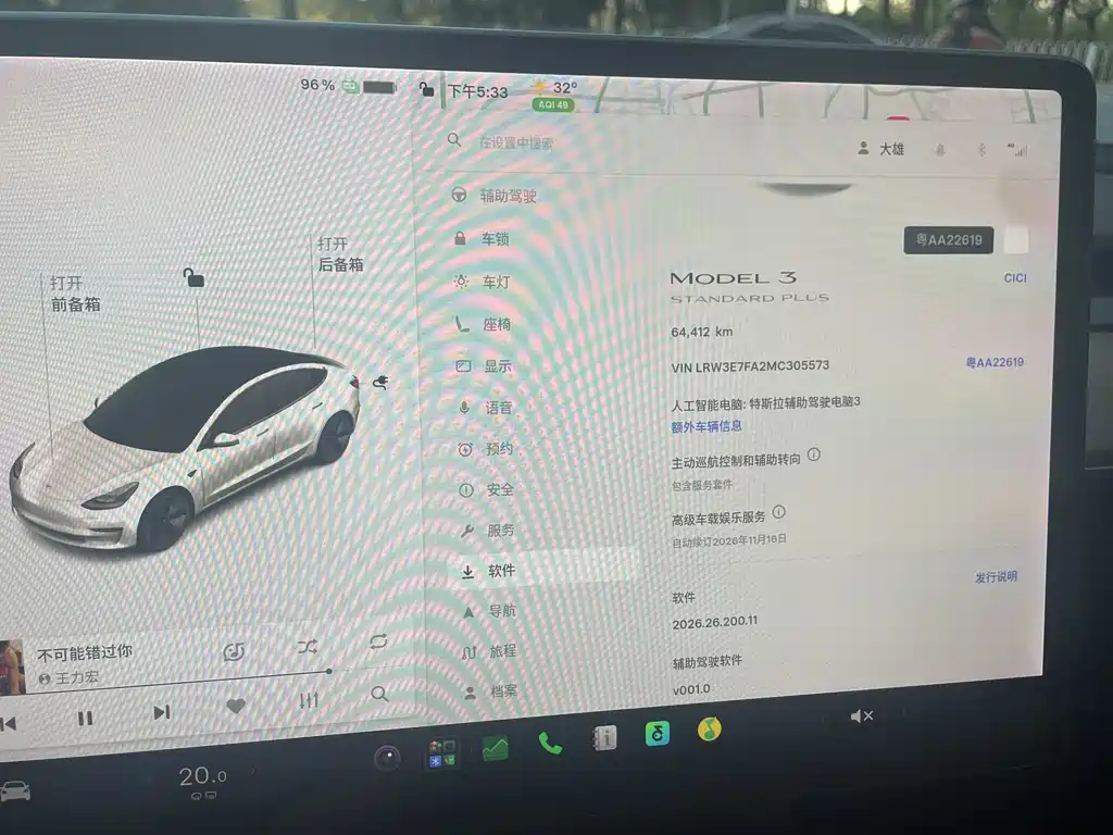 Tesla Model 3 — миниатюра 13
