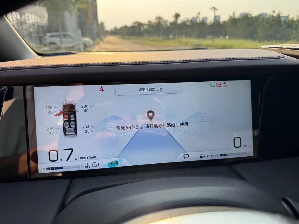 GAC Motor Trumpchi M8 — миниатюра 12