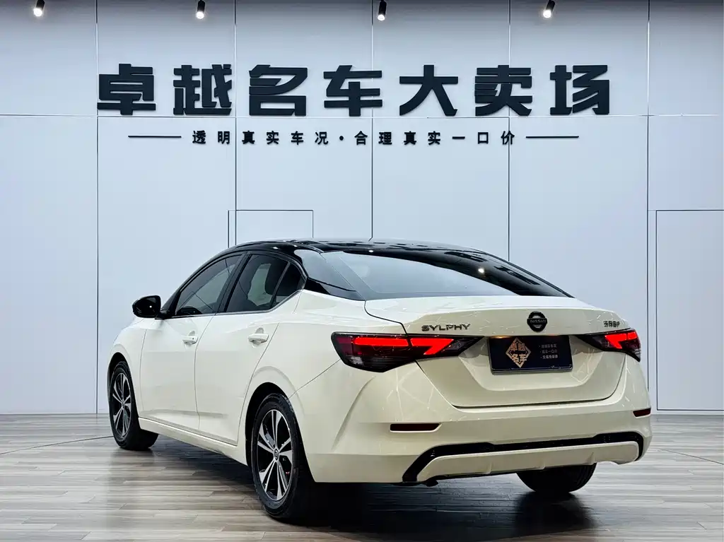 Nissan Sylphy 2021 1.6L XL CVT Enjoy