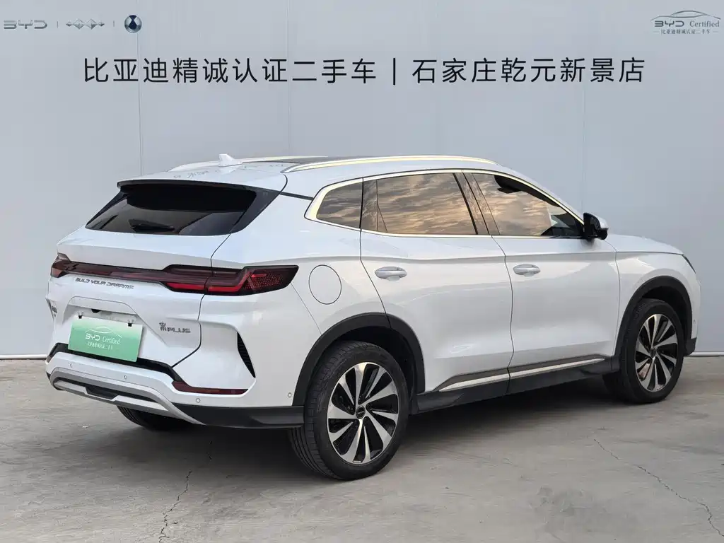 BYD PLUS New Energy — миниатюра 3