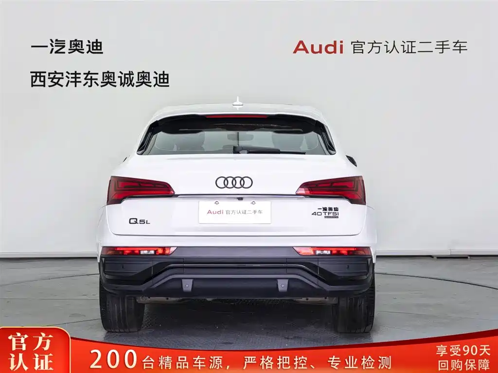 Audi Q5L Sportback 2023 40 TFSI Luxury
