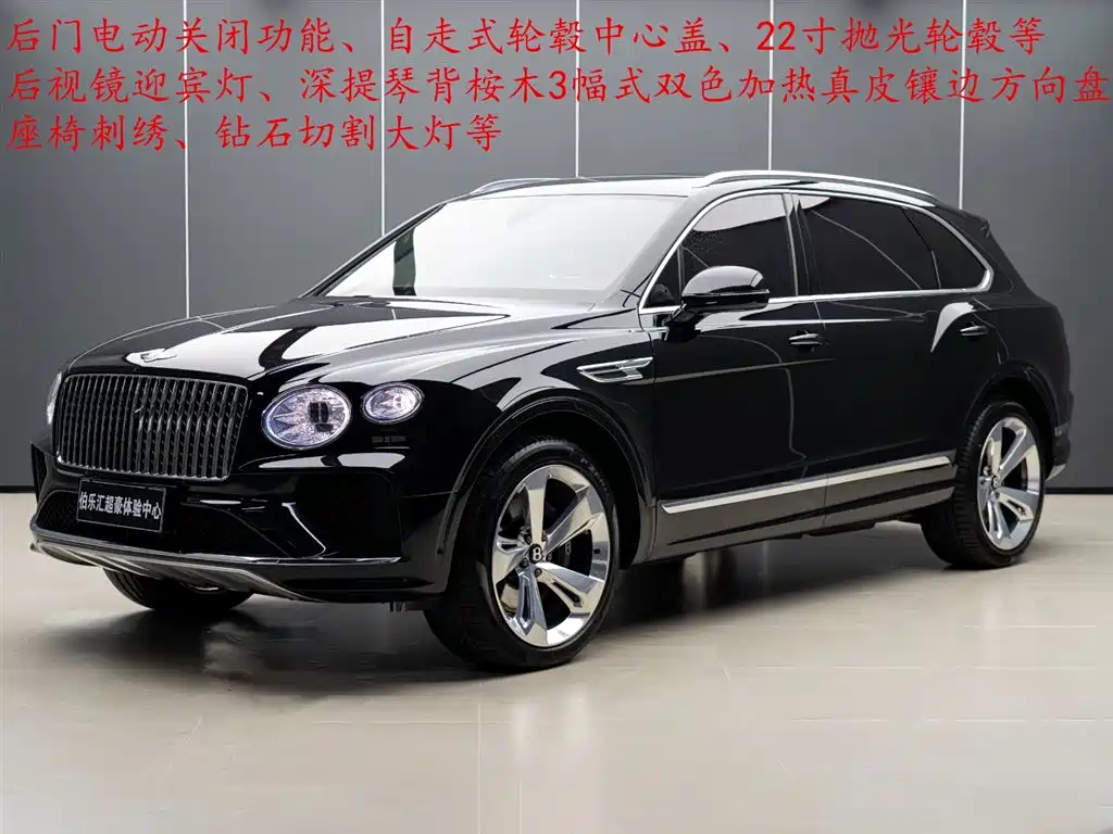 BENTLEY TIM YUE