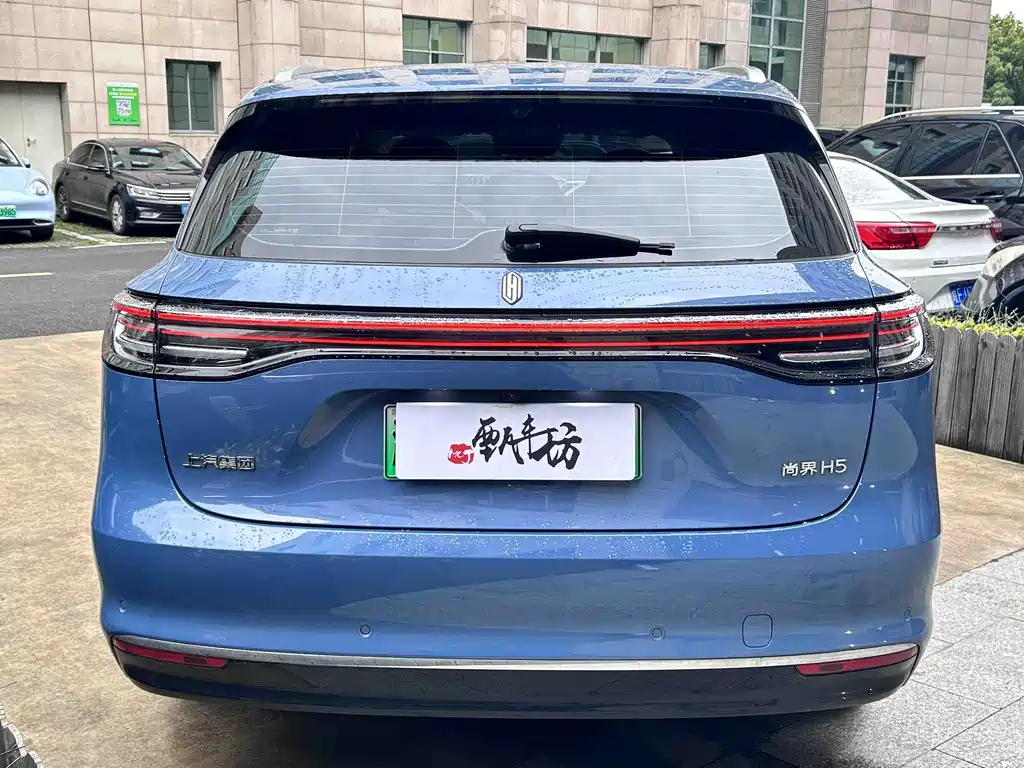 Shangjie H5 2025 Max