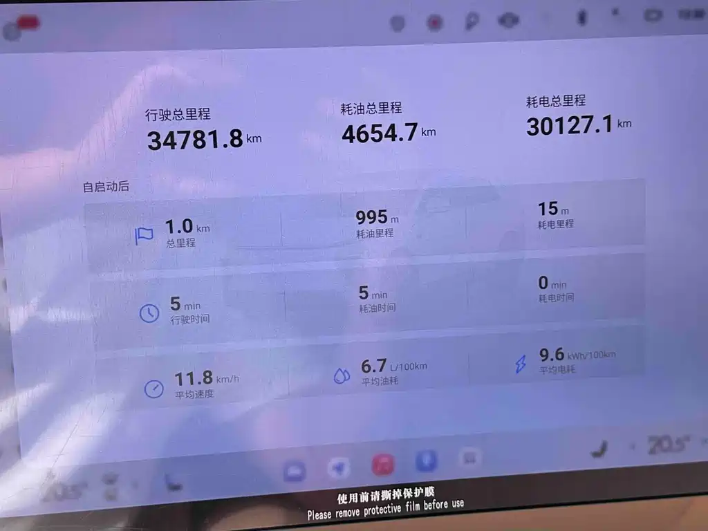Exeed Xingjiyuan ET — миниатюра 14