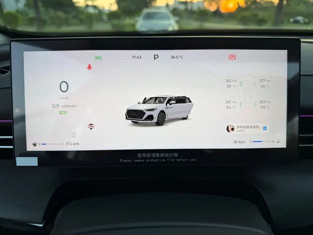 Chery Arrizo 8 PRO — миниатюра 23