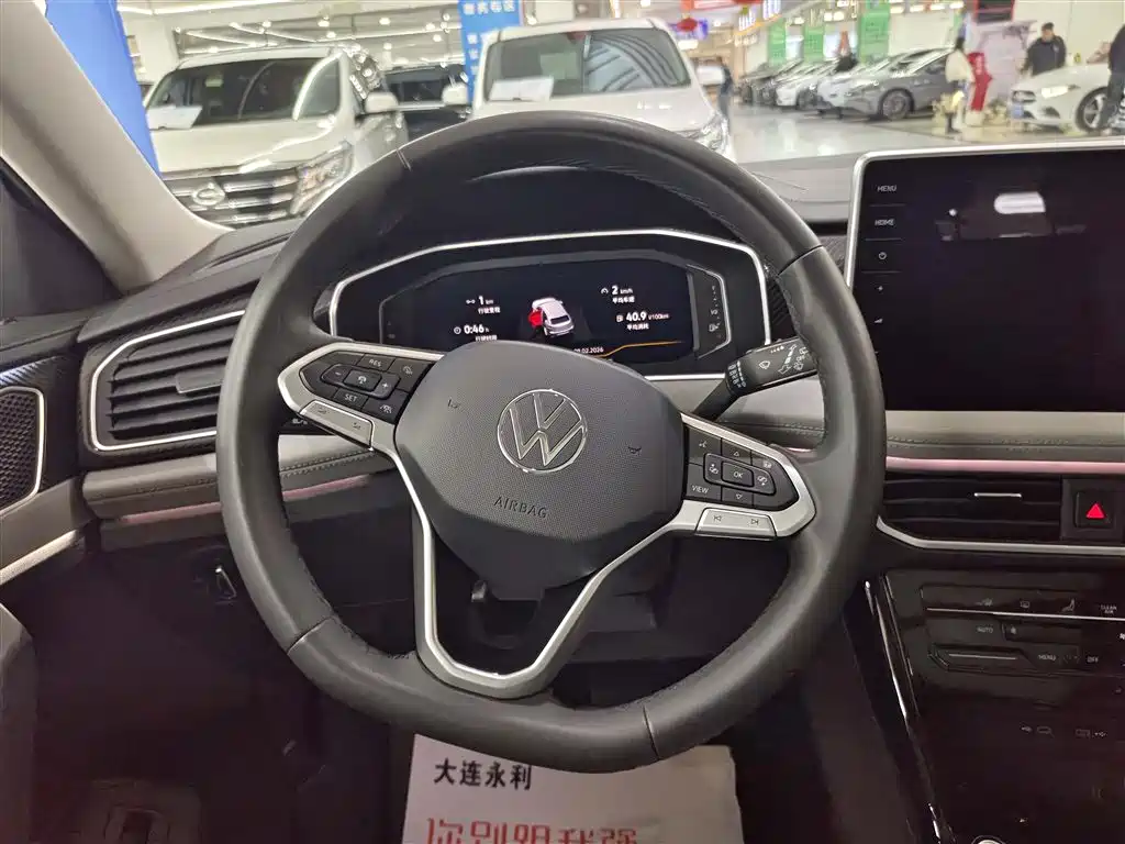 VOLKSWAGEN TANYUE
