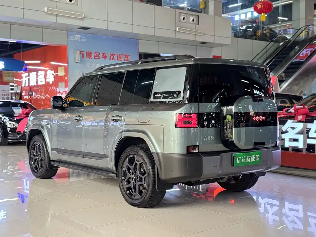 Fang Cheng Bao Ti 7 — миниатюра 18