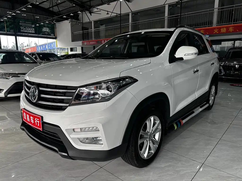 Fengguang Fengguang S560 2020