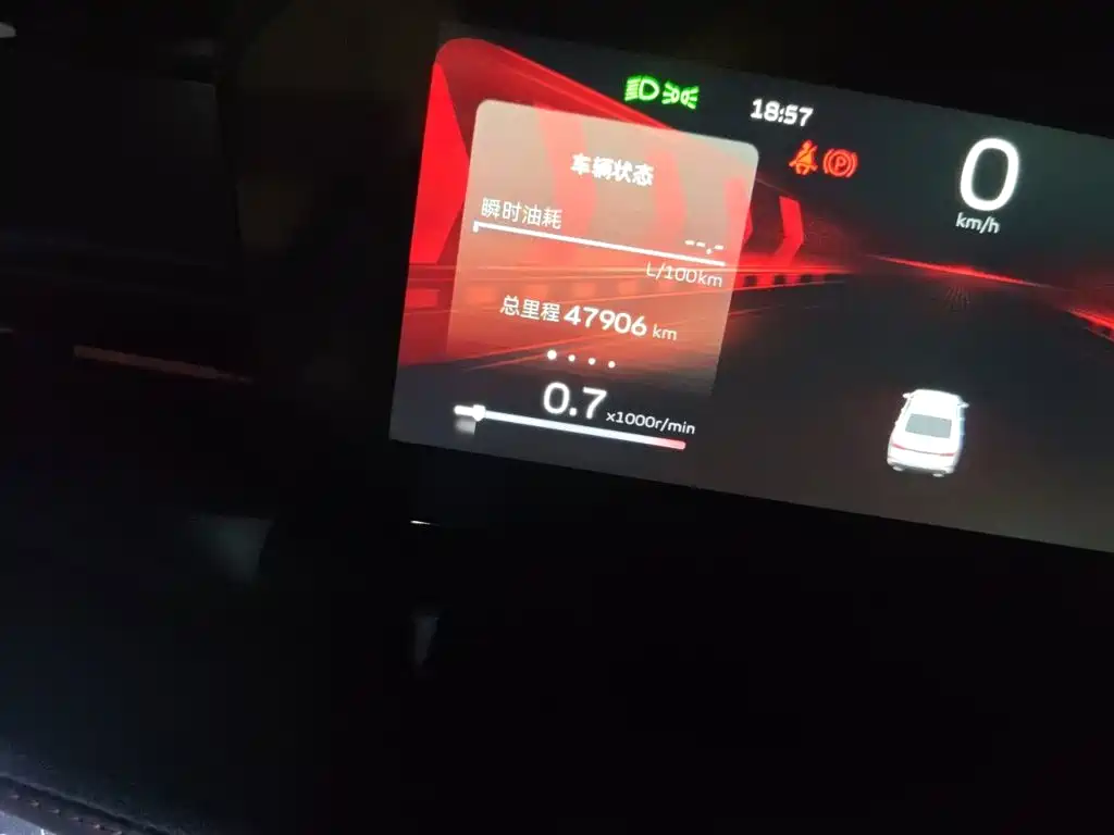 Geely Binrui — миниатюра 8