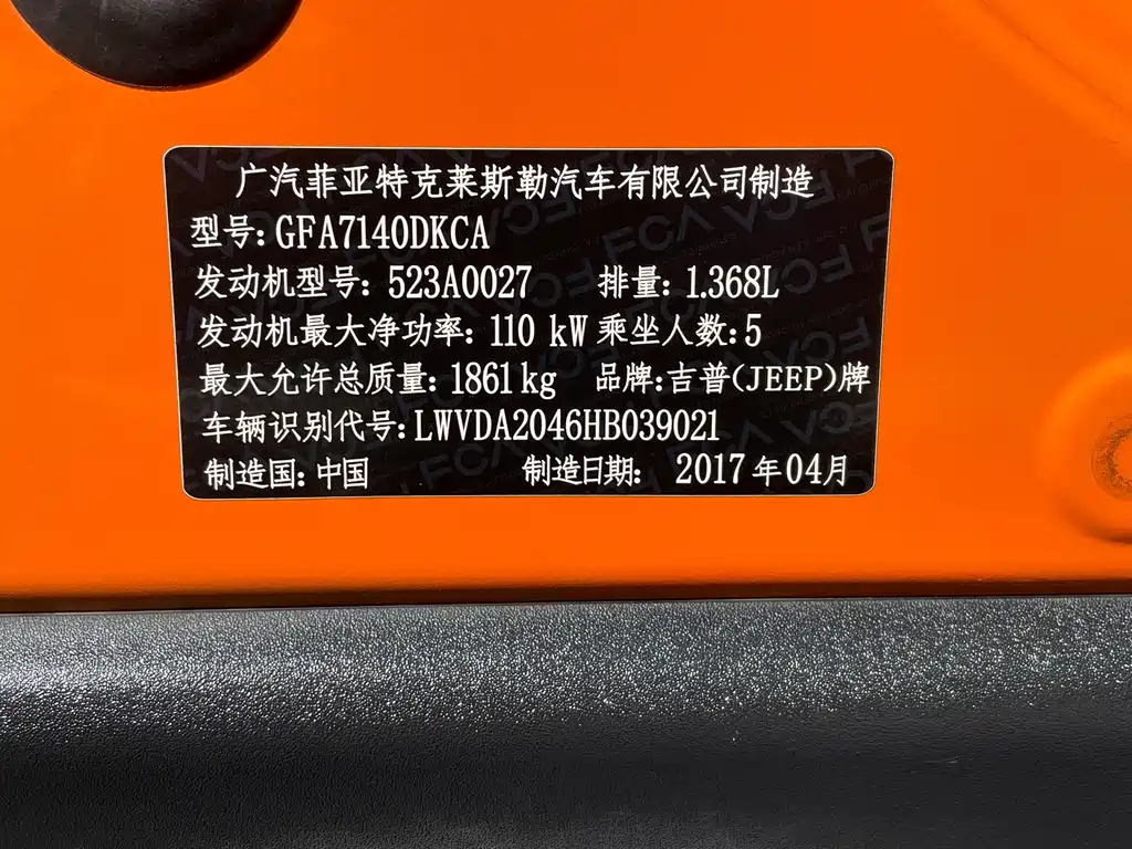 Jeep Renegade — миниатюра 14