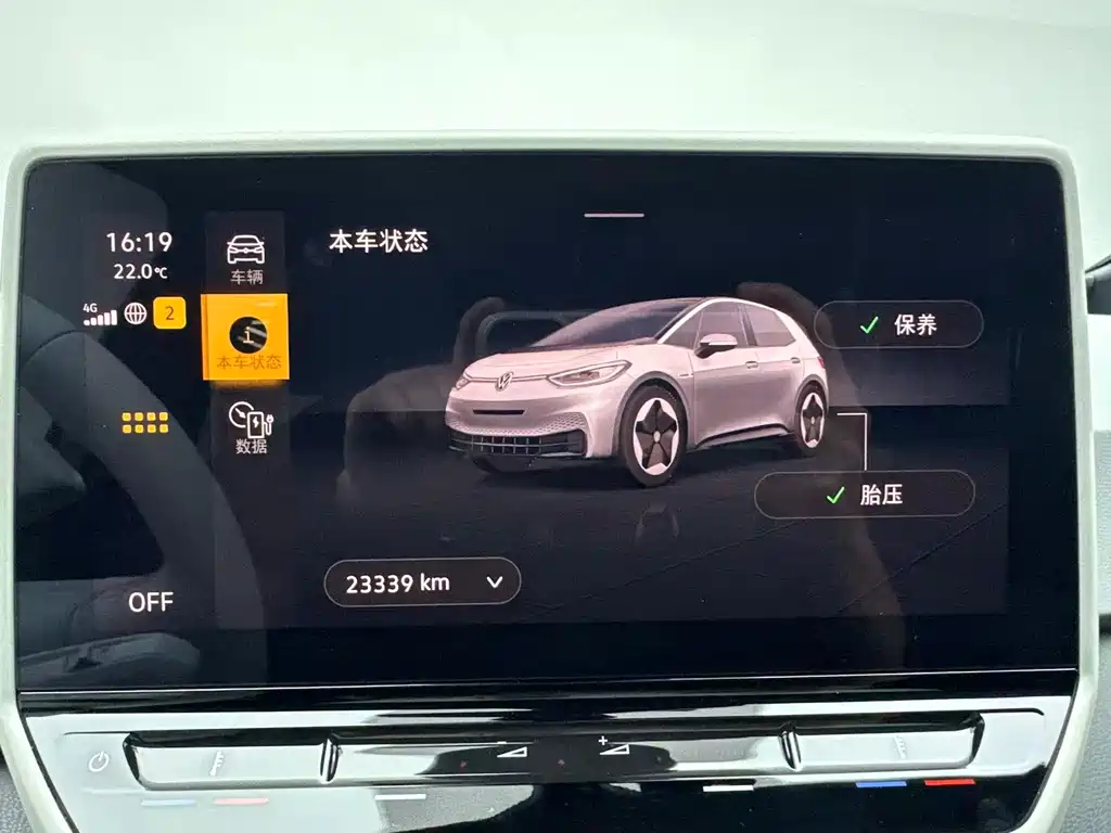 Volkswagen ID.3 — миниатюра 9