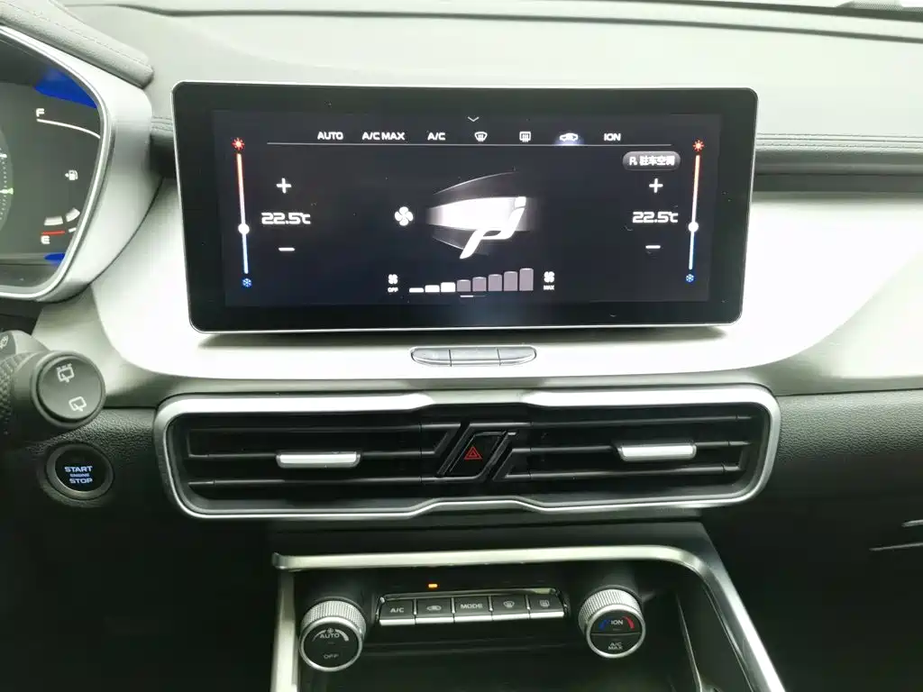 Geely Binyue NEV — миниатюра 12