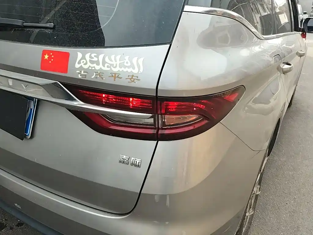 Geely Jia Ji — миниатюра 8