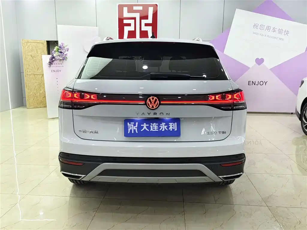 VOLKSWAGEN TANYUE