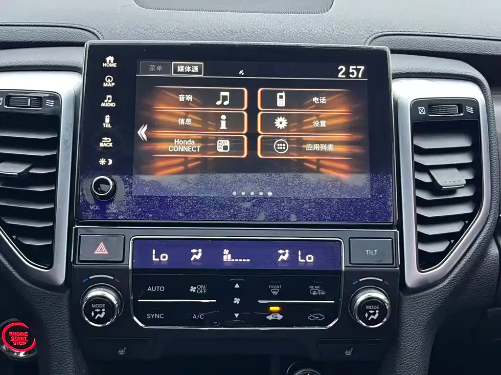Honda UR-V — миниатюра 14
