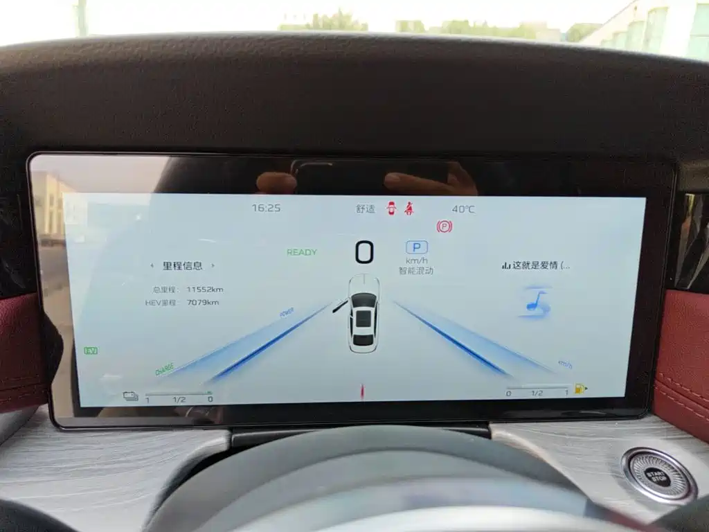 Hongqi Hongqi H5 PHEV — миниатюра 8