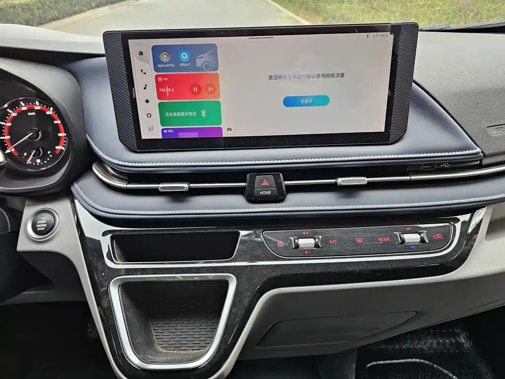 MAXUS V70 — миниатюра 14