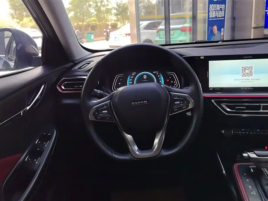 CHANGAN CHANGAN AUCHAN X5