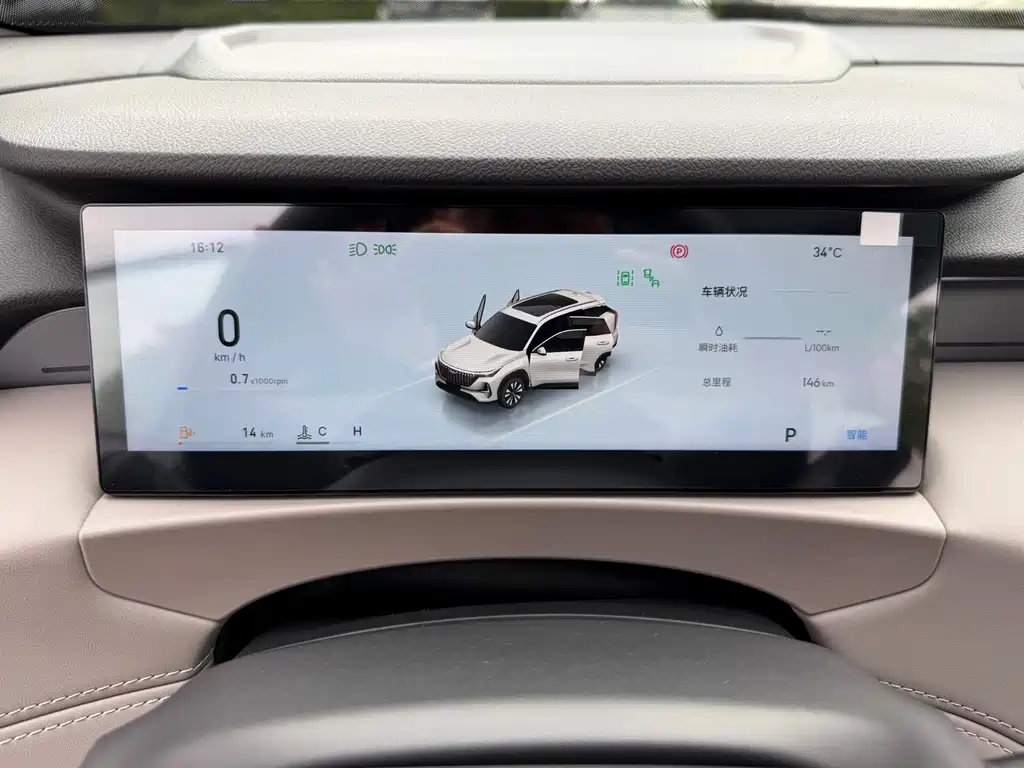 Geely Boyue L — миниатюра 18