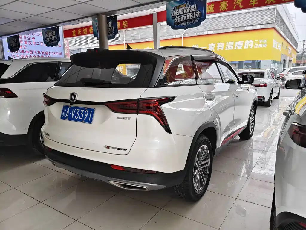 Changan CS75 PLUS — миниатюра 9